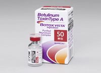 A型ボツリヌストキシン注射